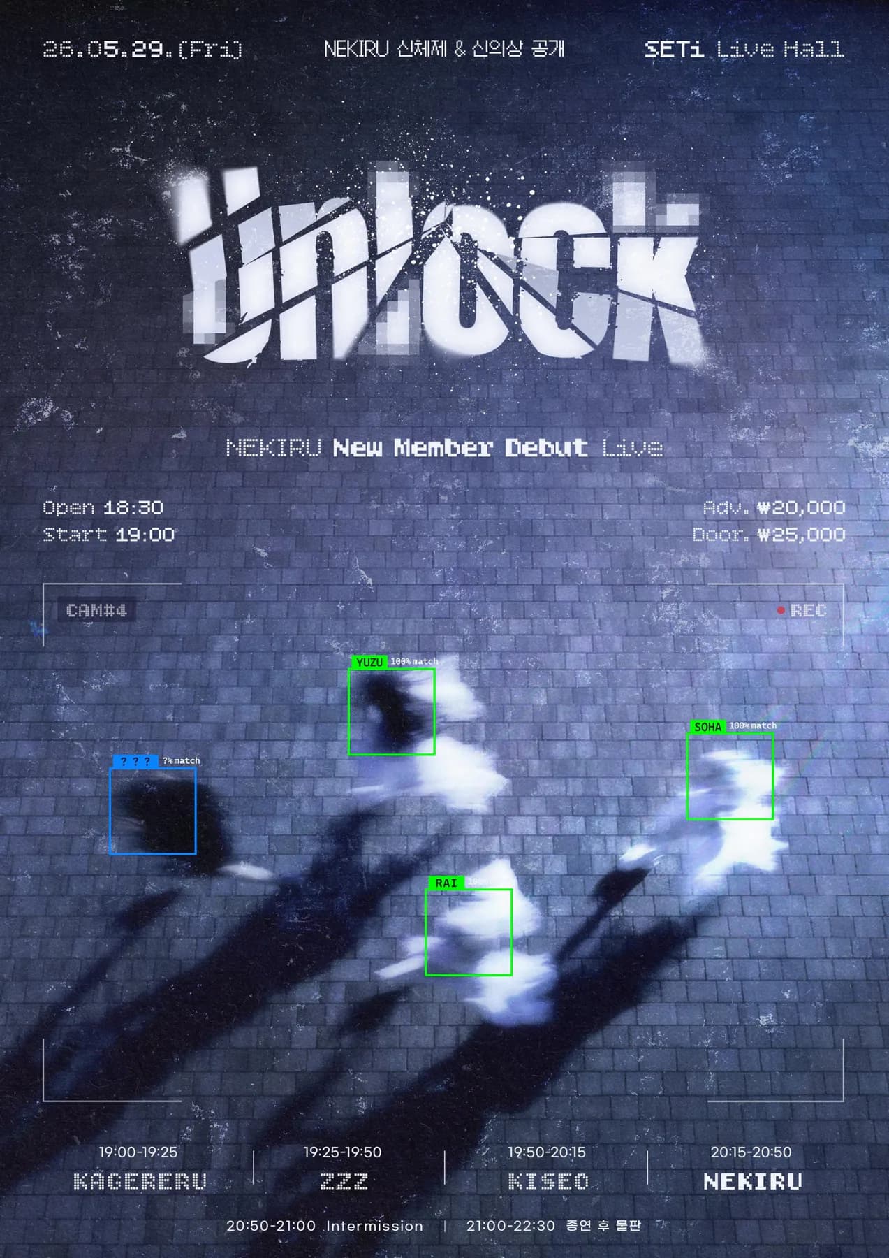 NEKIRU—Unlock: NEKIRU New Member Debut Live 포스터 1
