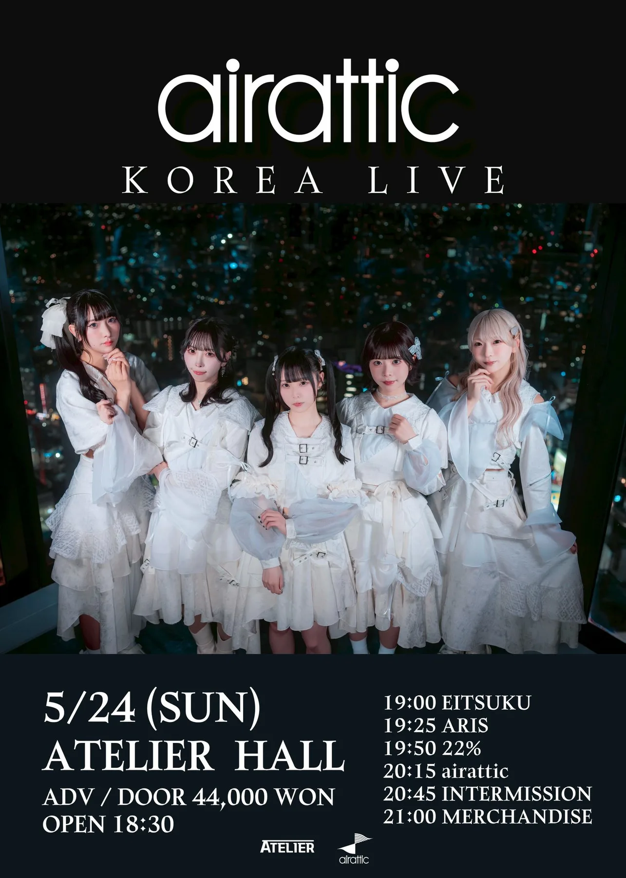 airattic korea live 포스터 1