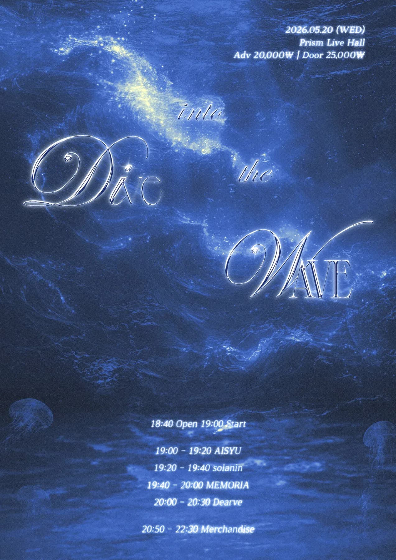 Dive into the Wave 포스터