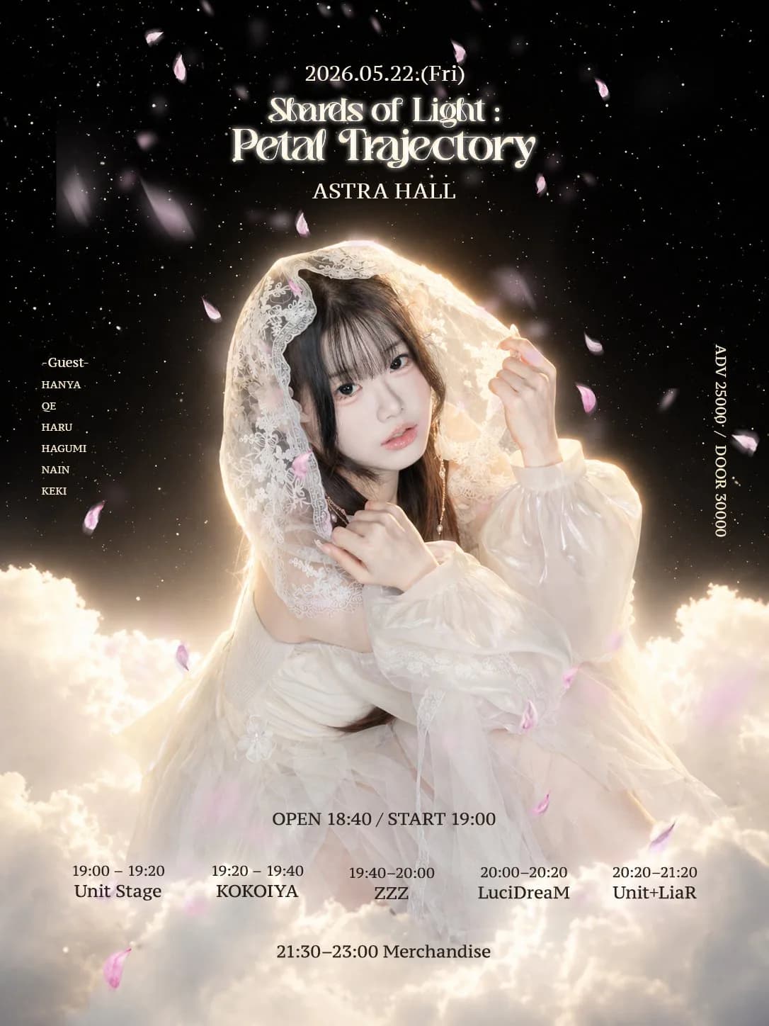 Shards of Light : Petal Trajectory 포스터 1