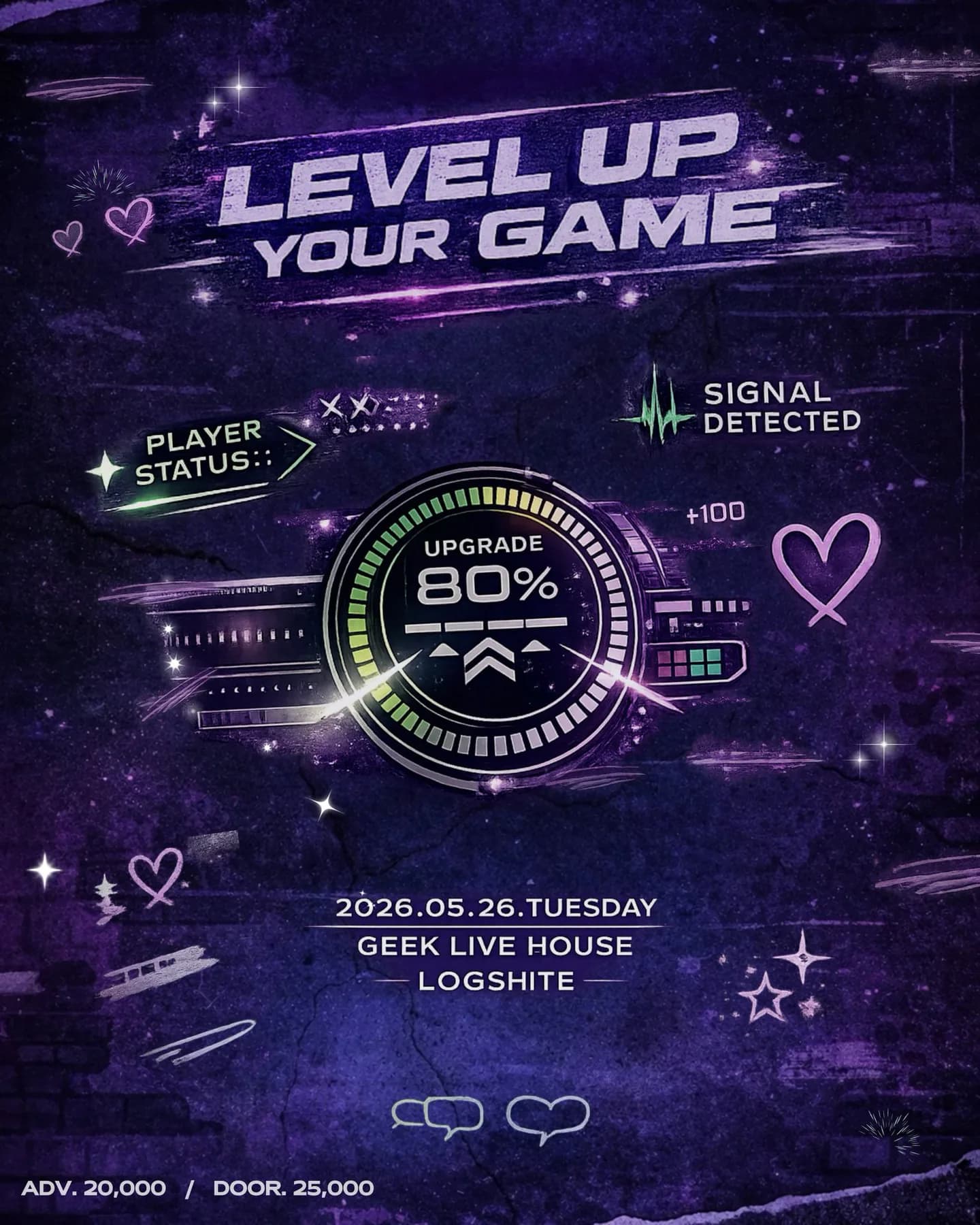 LEVEL UP YOUR GAME 포스터 1