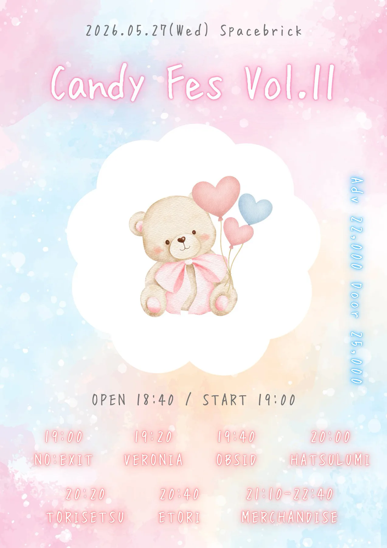 Candy Fes Vol.11 포스터 1