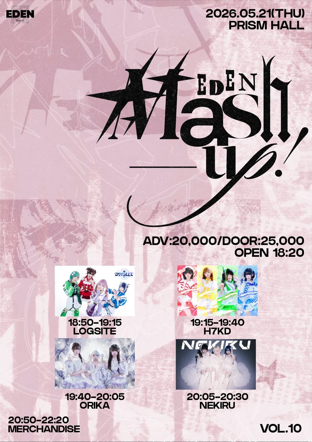 EDEN Mash-up! vol.10 포스터