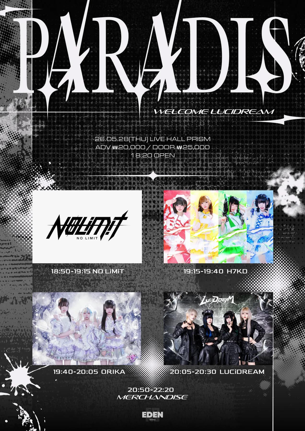 PARADIS vol.3 포스터 1