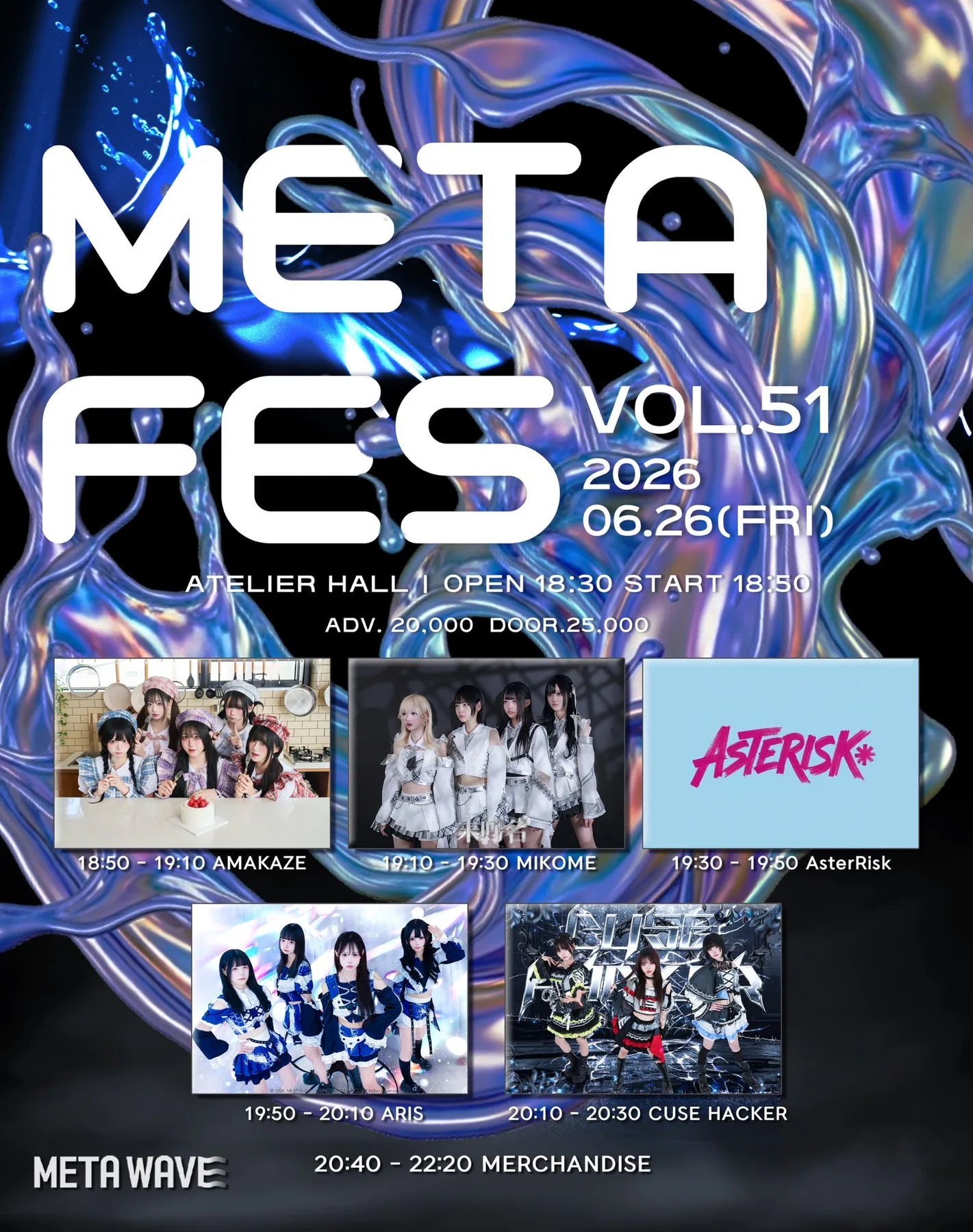 META FES VOL.51 포스터 1