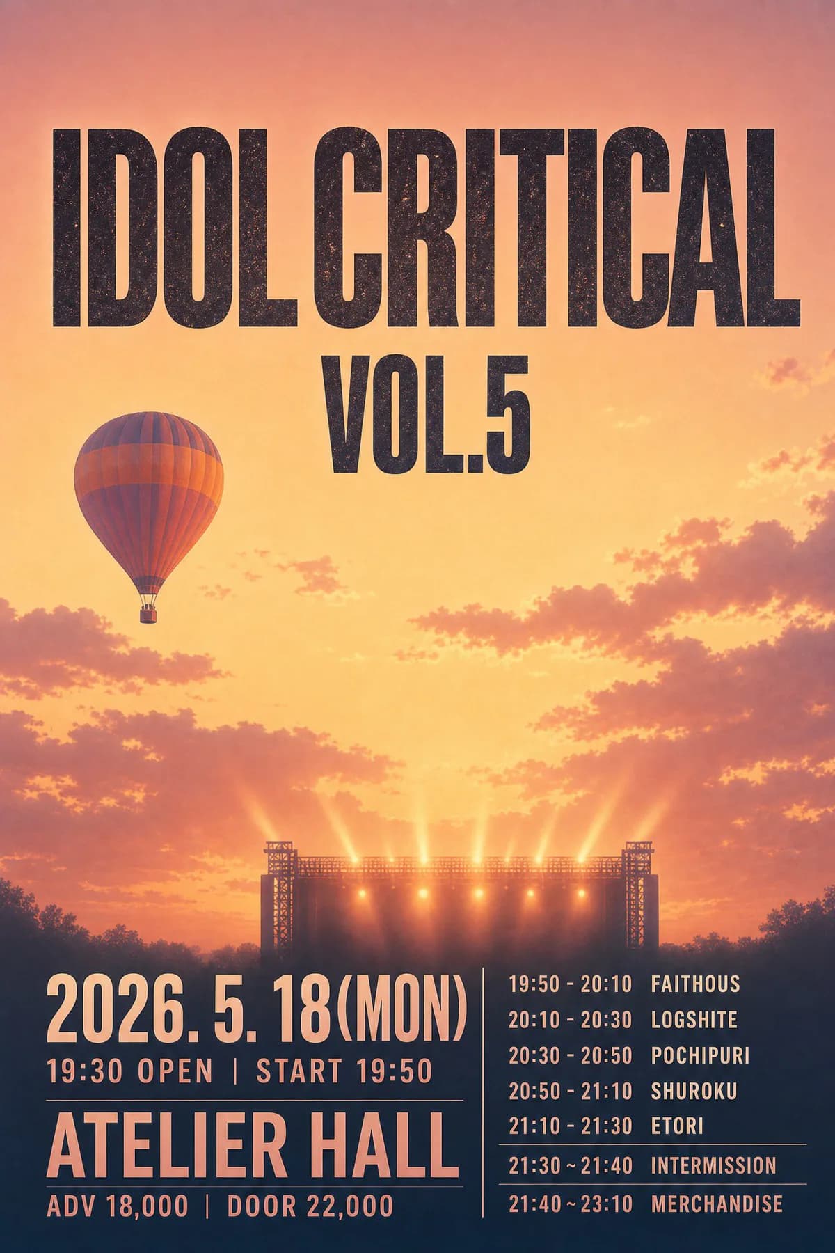 IDOL CRITICAL Vol.05 포스터