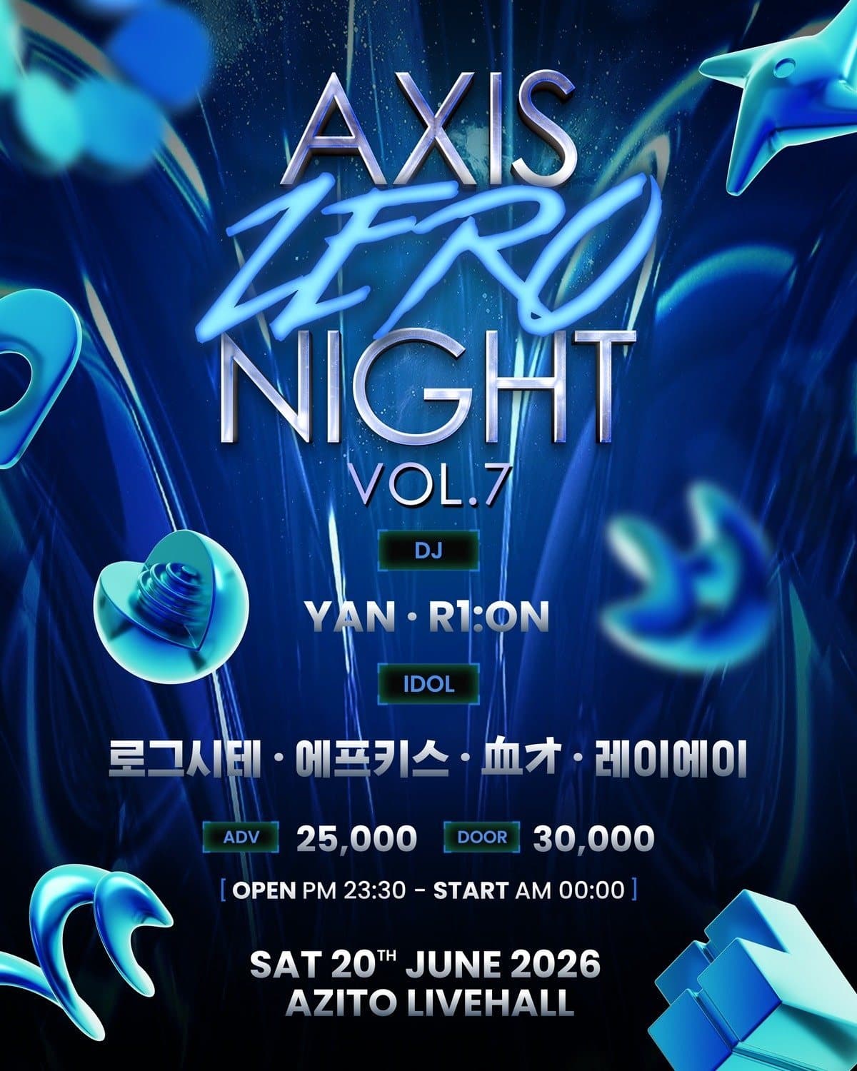 AXIS ZERO NIGHT VOL.7 포스터 1