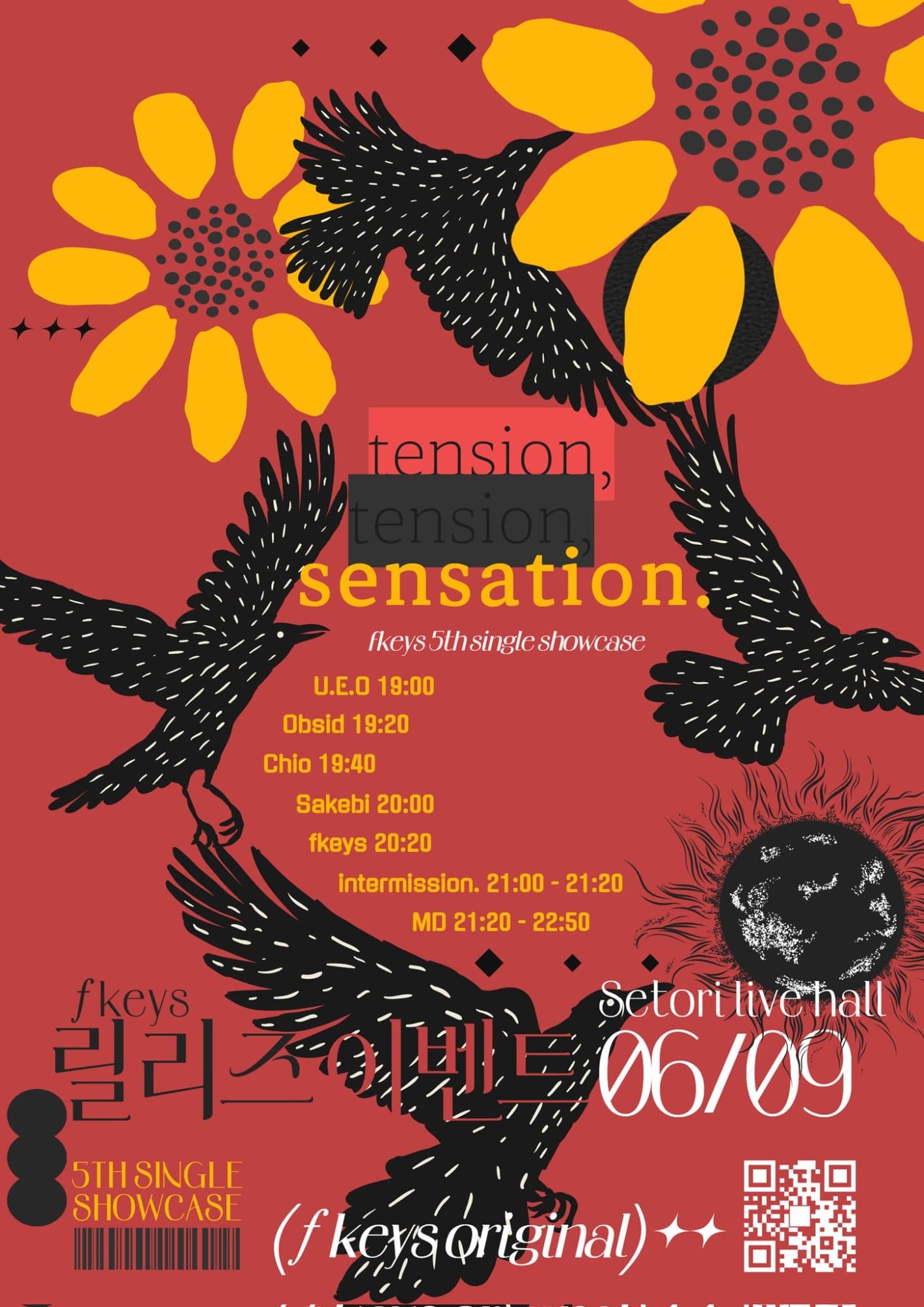 tension, tension, sensation. 포스터 1