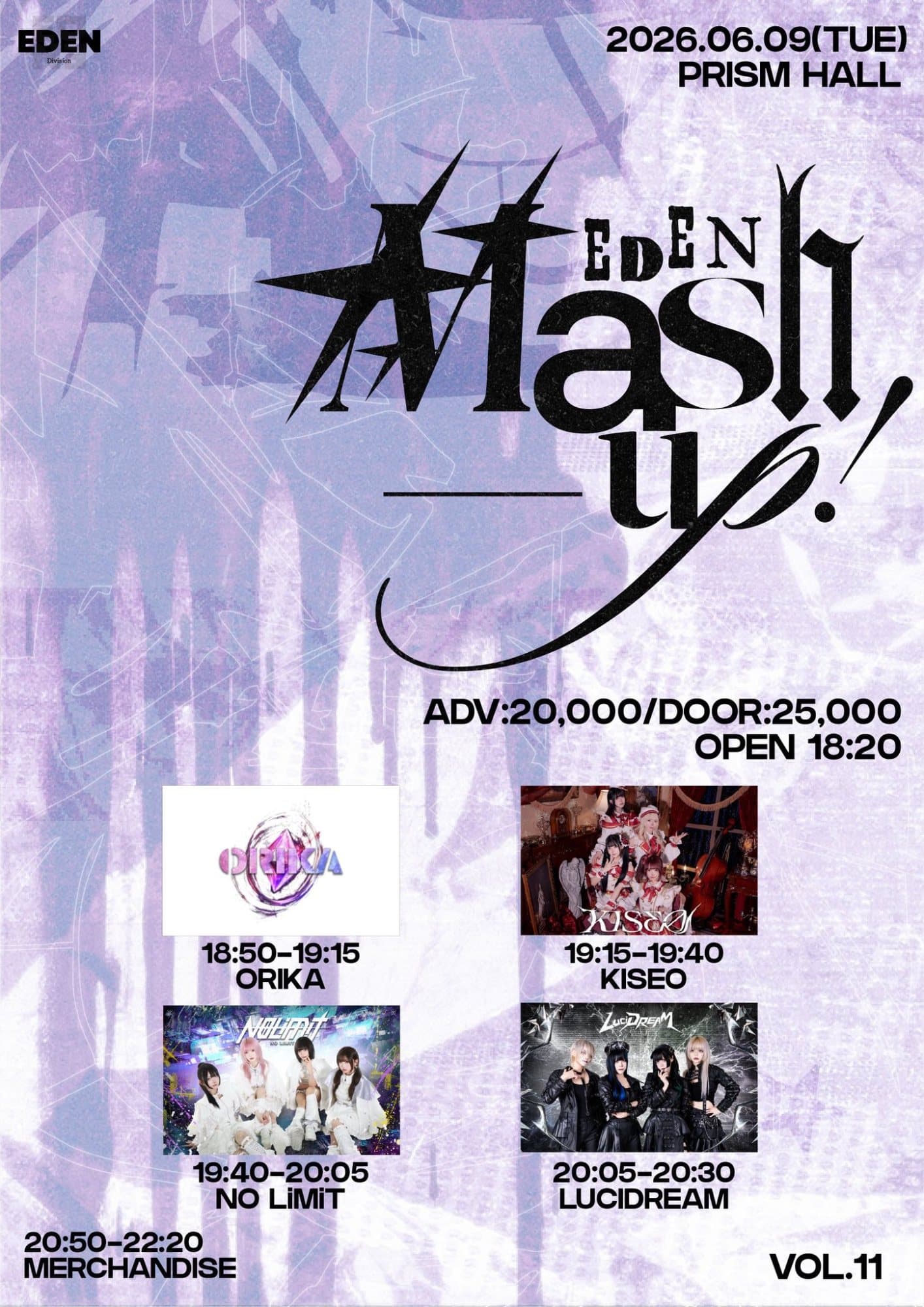 EDEN Mash-up! vol.11 포스터 1