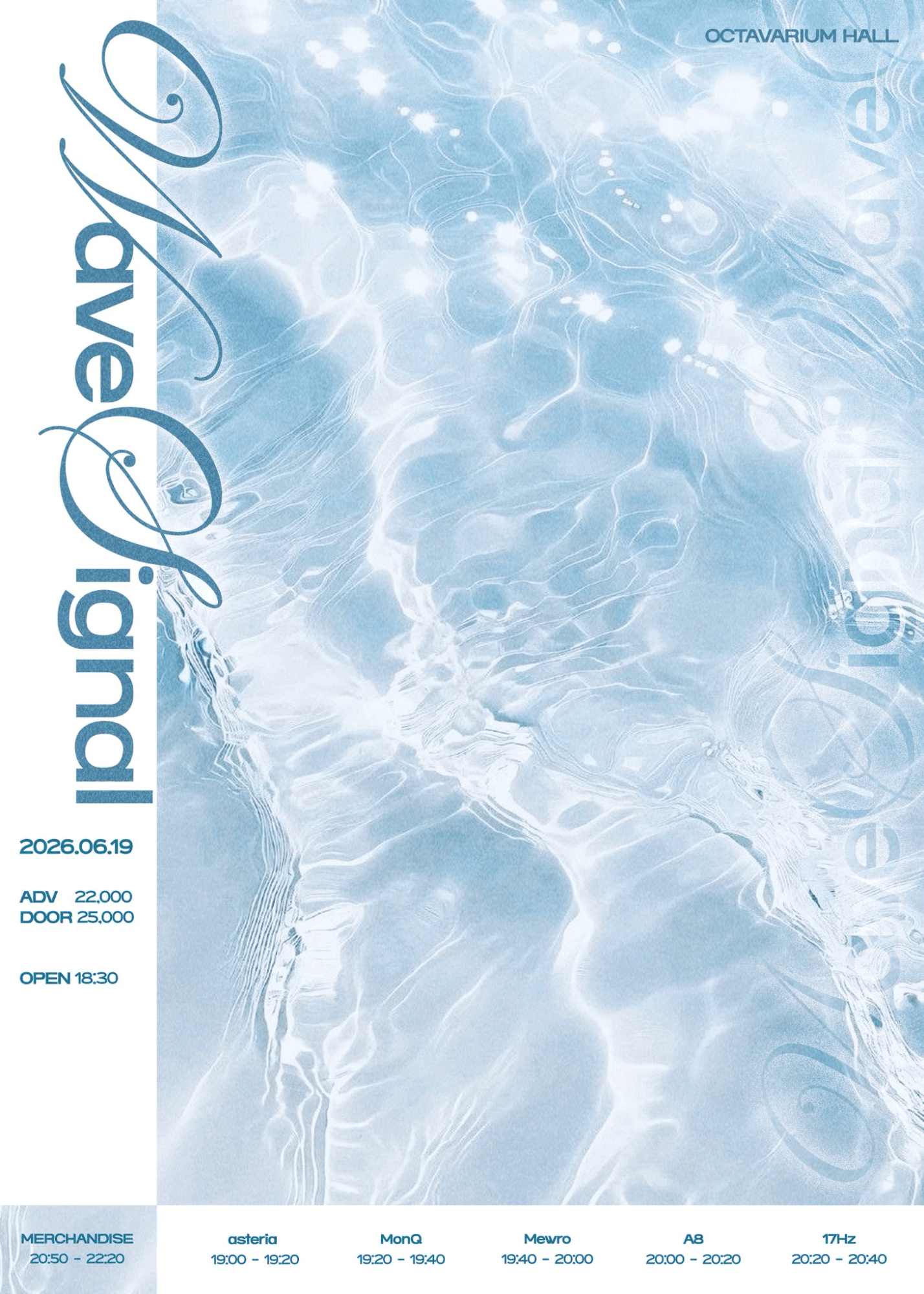 Wave signal 포스터 1