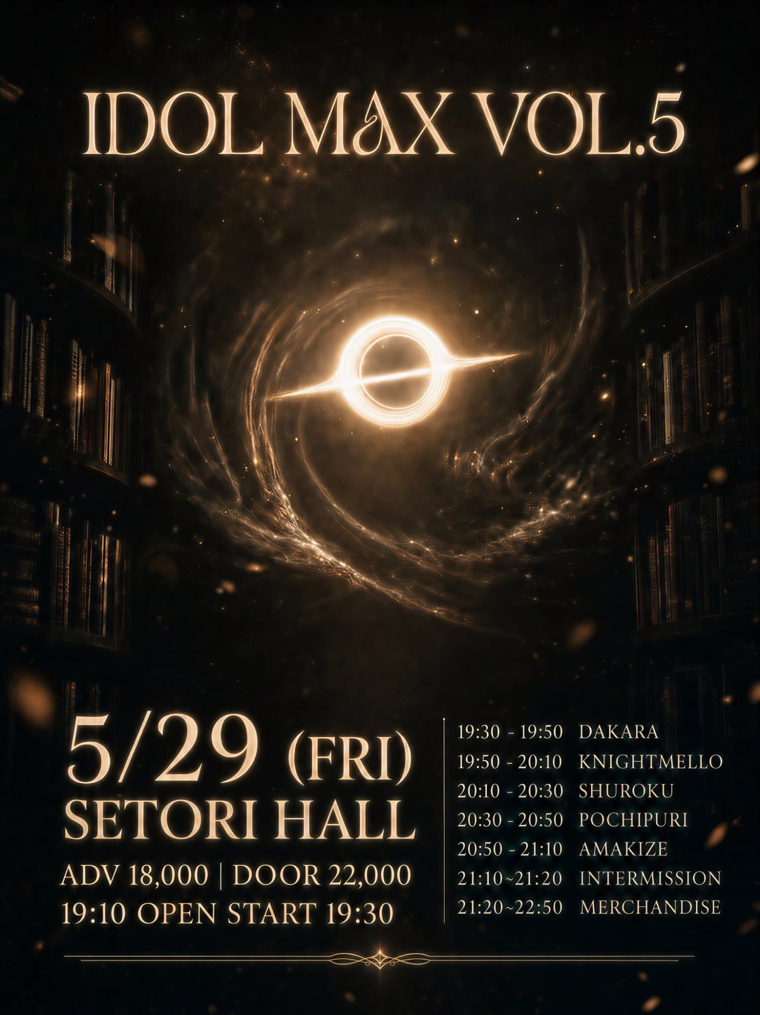 IDOL MAX vol.5 포스터 1