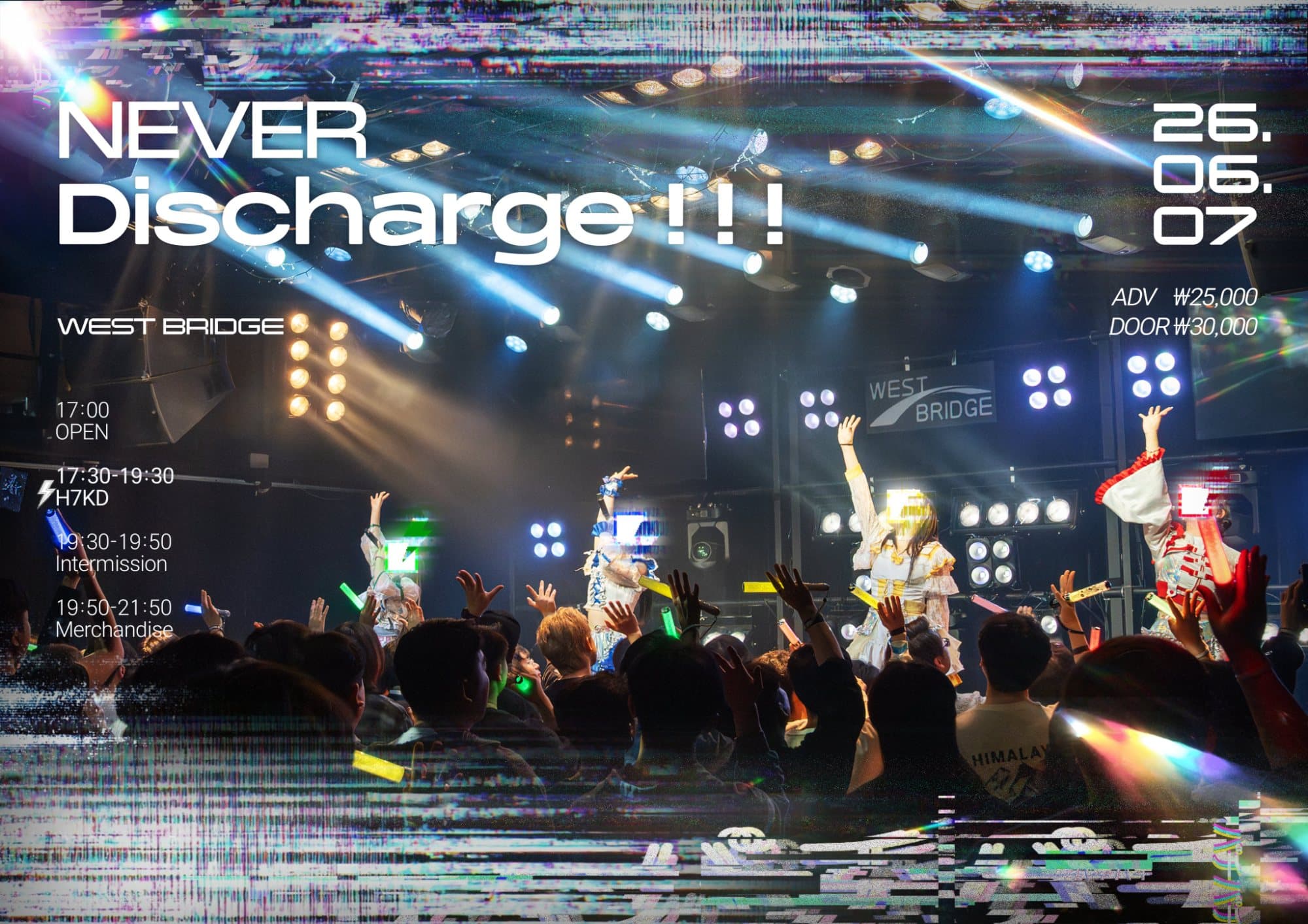 Never Discharge!!! 포스터 1