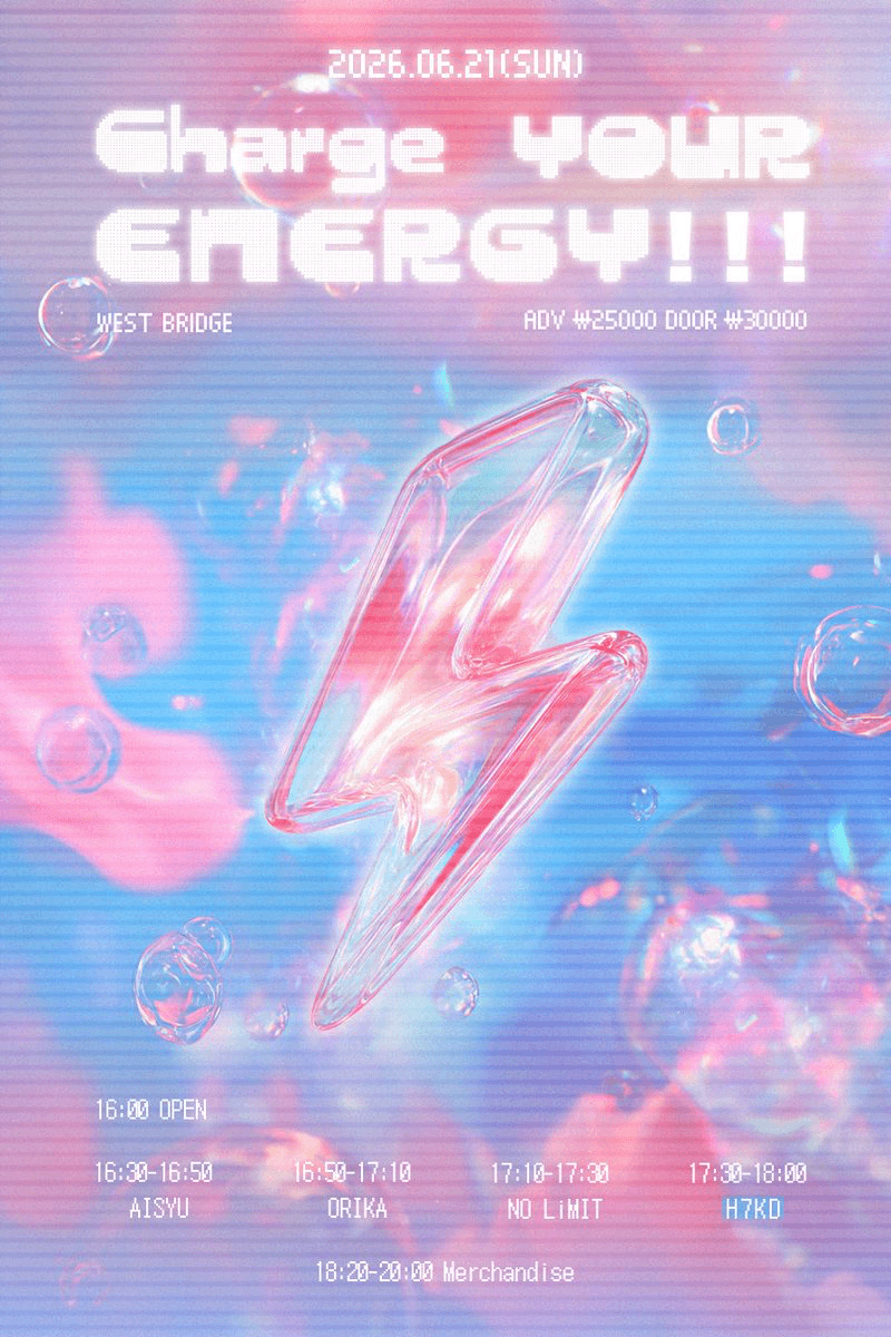Charge YOUR ENERGY ! ! ! 포스터 1