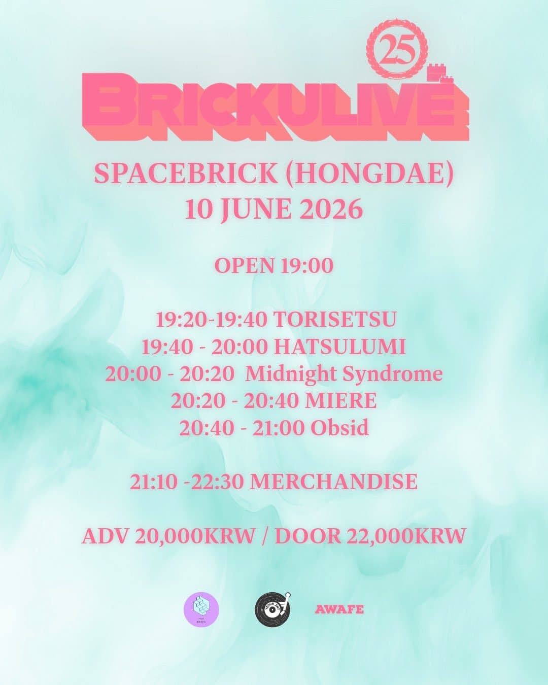BRICKULIVE 25 포스터 1