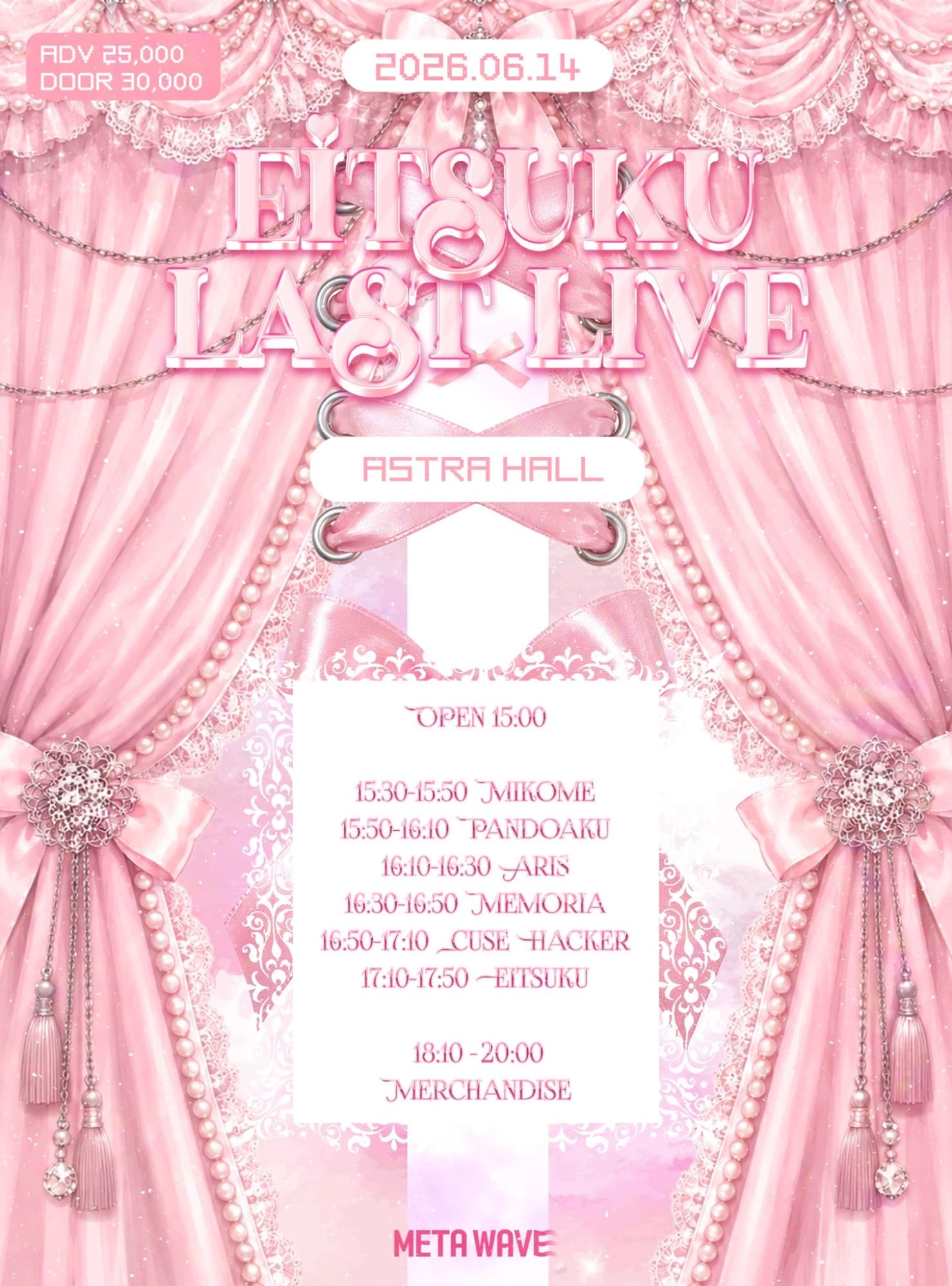 EITSUKU LAST LIVE 포스터 1
