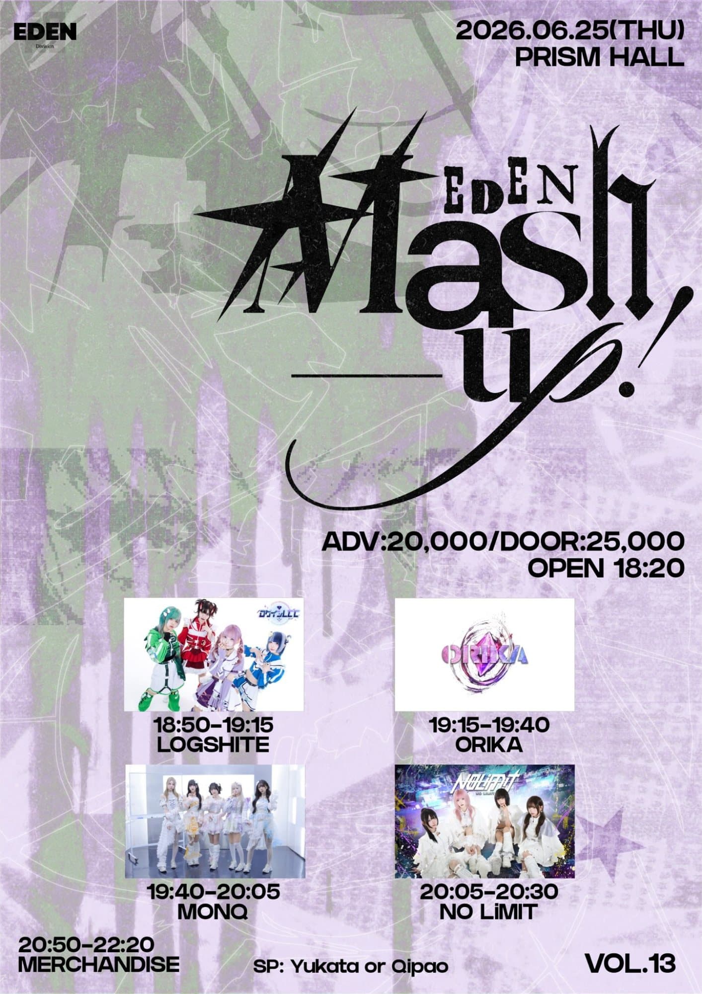 EDEN MASH-UP!vol.13 포스터 1